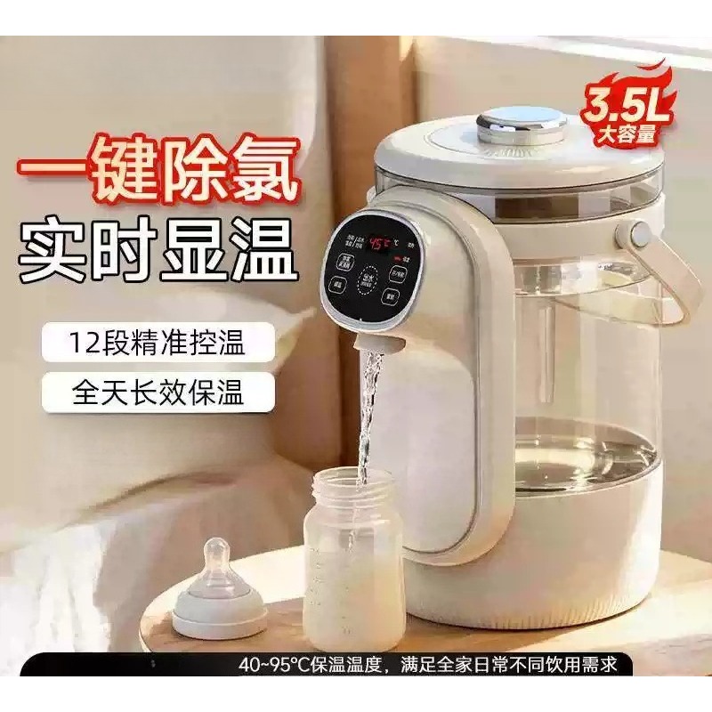 Smart Pot - 3,5-Liter-Smart-Elektro-Thermotopf mit konstanter Temperatur, automatischer Warmhaltefunktion