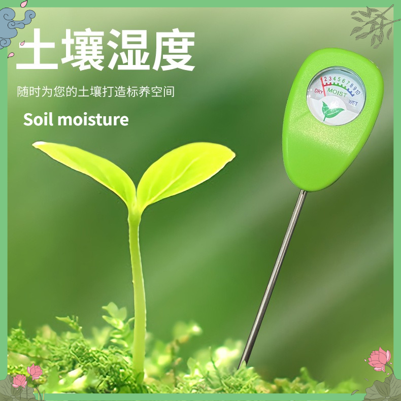 Bodenfeuchtigkeitsmesser Feuch – Plant Monitor Bewertung und Preis