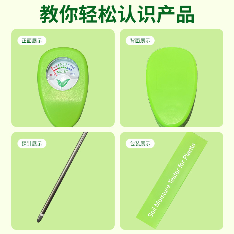 Bodenfeuchtigkeitsmesser Feuch – Plant Monitor Bewertung und Preis