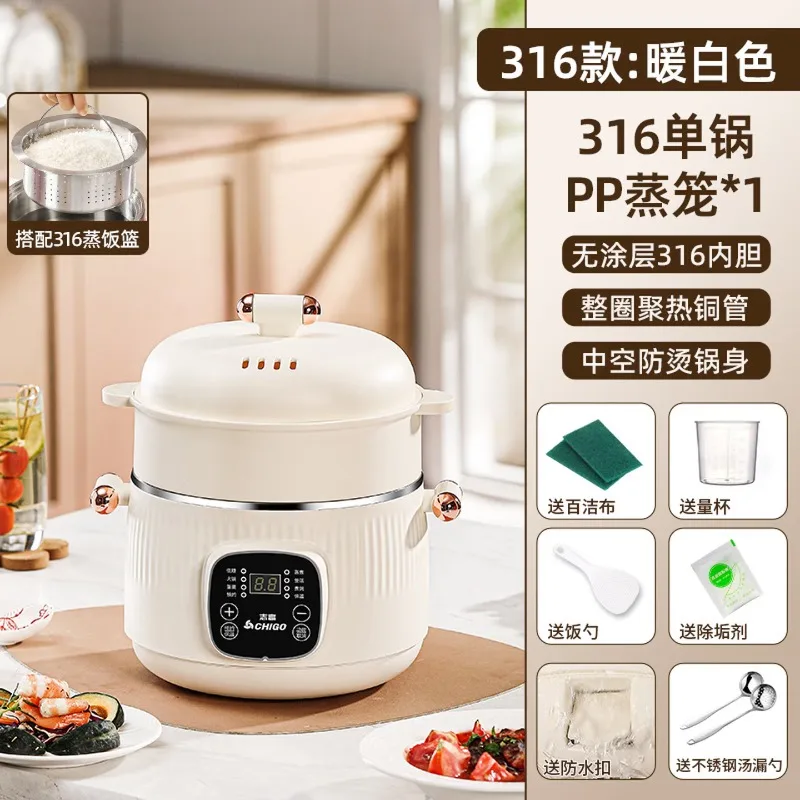316 Edelstahl Elektrischer Koc – Smart Pot Bewertung und Preis